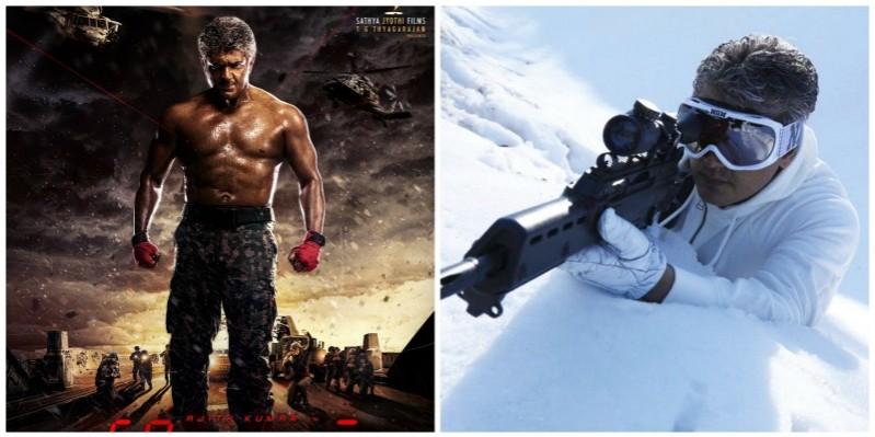 Vivegam. Vivegam