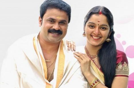 Dileep and Manju Warrier in happier times. Dileep and Manju Warrier