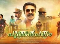 Puthan Panam, Mammootty, Puthan Panam review
