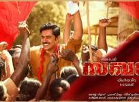 Sakhavu, Nivin Pauly