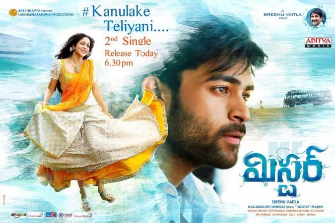 Varun Tej, Lavanya Tripathi and Hebah Patel in Telugu movie Mister Varun Tej, Lavanya Tripathi and Hebah Patel in Telugu movie Mister