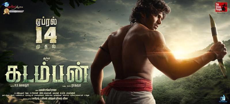 Arya in Kadamban. Arya in Kadamban