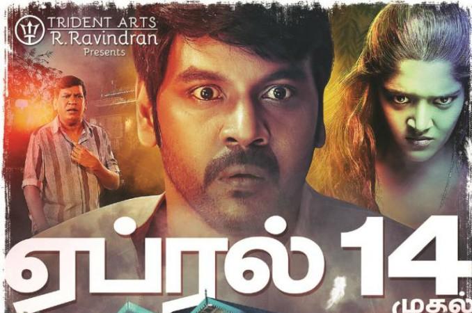 Raghava Lawrence and Ritika Singh's Sivalinga. Raghava Lawrence and Ritika Singh's Sivalinga