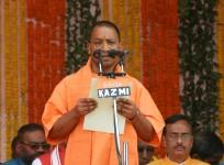 UP CM Yogi Adityanath
