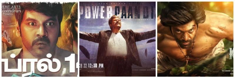Sivalinga, Power Paandi, Kadamban full movies leaked online. Sivalinga, Power Paandi, Kadamban full movies leaked online