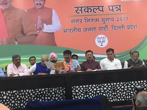 bjp manifesto launch