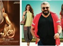 Sathya, Jayaram in Sathya, Sathya teaser, Sathya release date