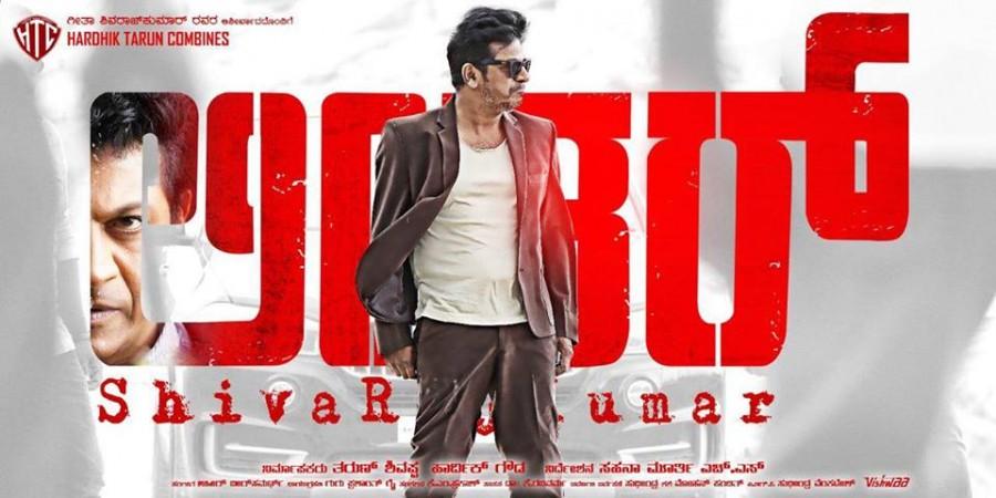 Shivaraj Kumar in The Leader. Shivaraj Kumar's The Leader