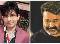 KRK and Mohanlal