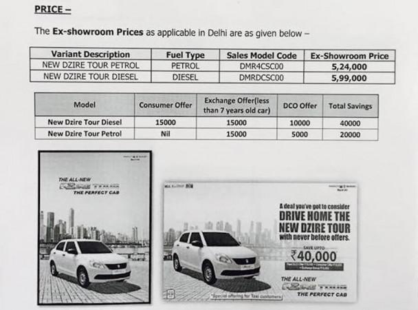 Maruti Swift Dzire Tour Maruti Swift Dzire Tour, new Maruti Swift Dzire Tour, Maruti Swift Dzire Tour price