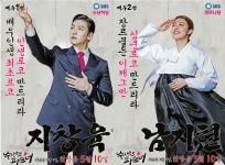 Suspicious Partner