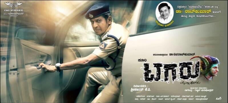 Shivaraj Kumar's Tagaru. Shivaraj Kumar's Tagaru