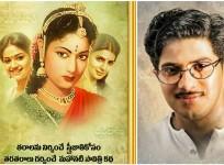 Savitri, Savitri biopic, Dulquer salmaan, gemini ganesan, keerthy Suresh