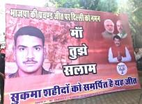 MCD elections