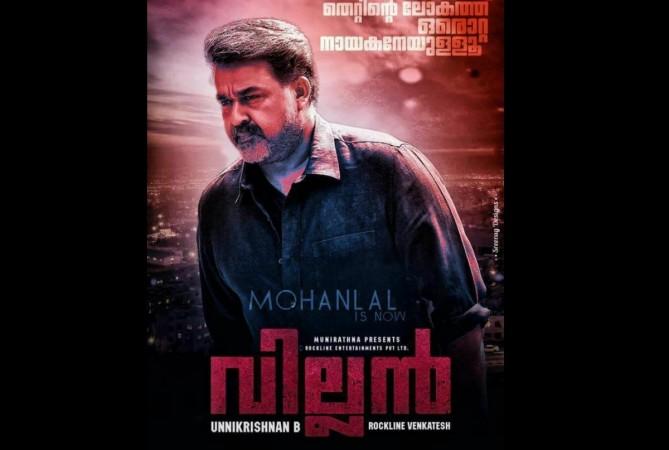 Villain, Villain movie, Mohanlal, Villain teaser