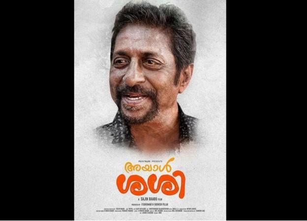 Sreenivasan in Ayaal Sasi. Ayaal Sasi, Sassippattu