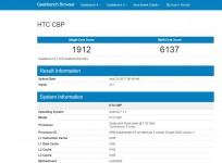 HTC U, Ocean, Geekbench, features, specifications