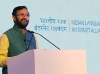 HRD Minister Prakash Javadekar