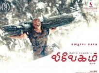 Ajith's New Poster from Vivegam