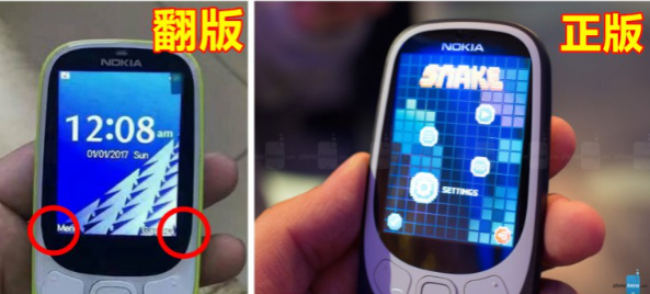 There are a few differences between the original Nokia 3310 and the fake units. Nokia 3310