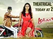 Gopichand and Nayanathara in Aaradugula Bullet
