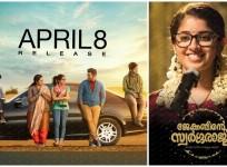 Aima Sebastian, Jacobinte Swargarajyam