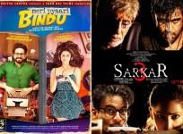 Meri Pyaari Bindu, Sarkar 3