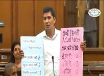 EVM in Delhi Assembly