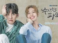 Suspicious Partner