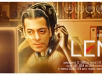 Lens, Lens movie