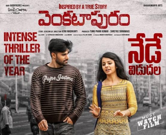 Rahul Tyson and Mahima Makwana in Venkatapuram Rahul Tyson and Mahima Makwana in Venkatapuram