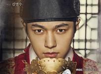 Ruler Master Of The Mask