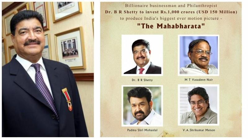BR Shetty confirms that he is producing the Rs 1,000 crore movie, Mahabharata. Mahabharata, Randamozham, Mohanlal, Bheem, BR Shetty