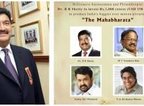 Mahabharata, Randamozham, Mohanlal, Bheem, BR Shetty