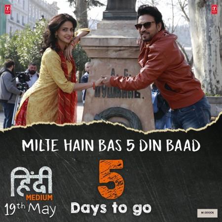 Hindi Medium poster Hindi Medium poster