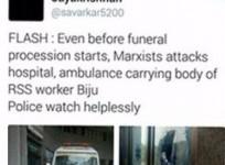 Political murder, Kerala, Kannur, Kannur murders