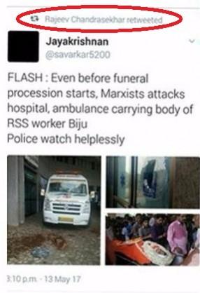 The image shows the ambulance, which was attacked in Pariyaram Medical College that ferried an accident victim named Abdul Rahman from Trikaripur Political murder, Kerala, Kannur, Kannur murders