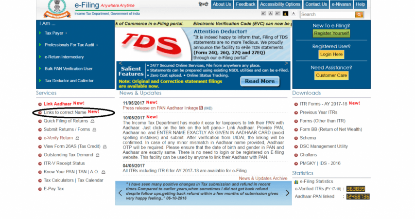 Here's how to correct Aadhaar details and PAN card IT efiling page, how to link AADHAAR to PAN, AADHAAR ID, PAN card, correct PAN details, update AADHAAR card