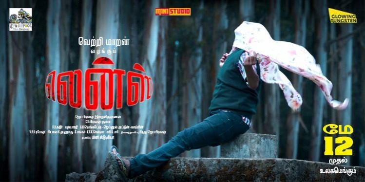Read Lens movie review lens movie, lens movie review