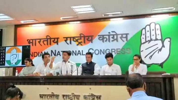 Press Conference held by Congress Press Conference held by Congress