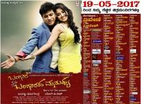 Bangara s/o Bangarada Manushya