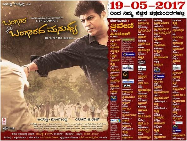 Shivaraj Kumar in Bangara s/o Bangarada Manushya. Shivaraj Kumar in Bangara s/o Bangarada Manushya