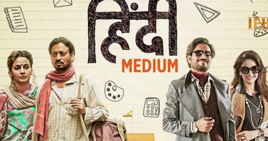 hindi medium movie review in hindi