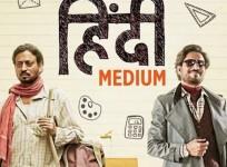 Hindi Medium