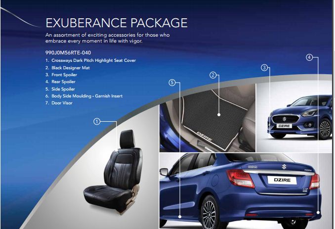 2017 Maruti Suzuki Dzire 2017 Maruti Suzuki Dzire, 2017 Maruti Suzuki Dzire accessories, 2017 Maruti Suzuki Dzire India