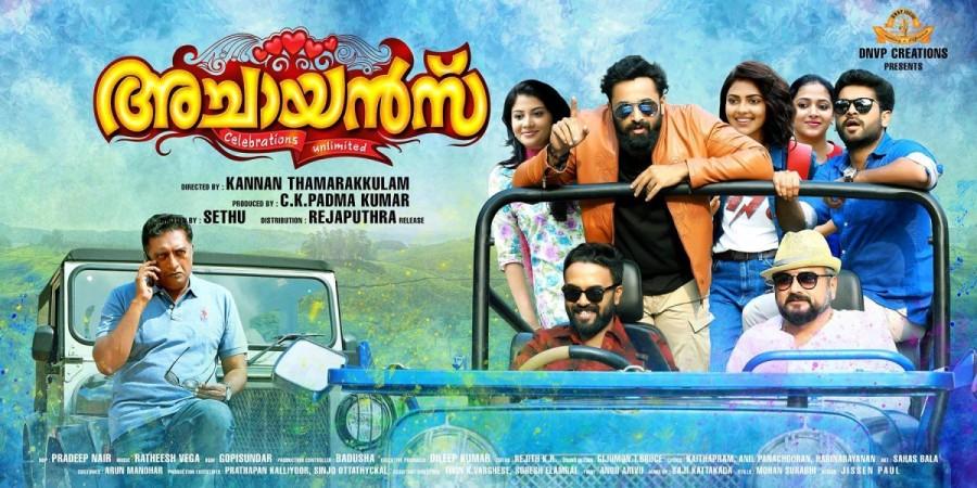 Achayans stars Prakash Raj, Jayaram, Unni Mukundan, Adil Ibrahim, Sanju Sivram, Amala Paul, Sshivada Nair and Anu Sithara in lead roles. Achayans, Achayans review, Achayans movie review