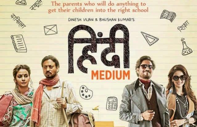 Hindi Medium poster Hindi Medium