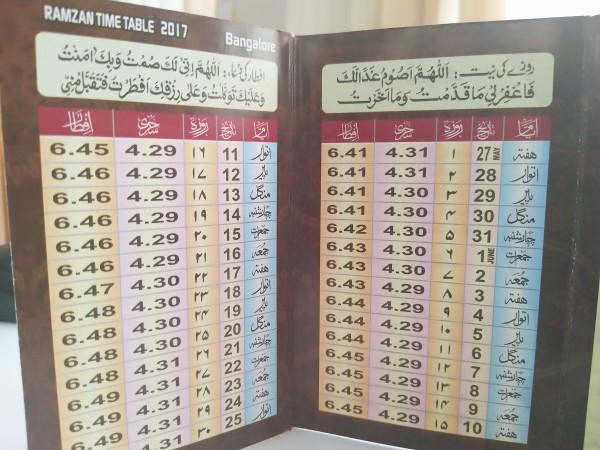 Ramadan 2017 time-table Ramadan 2017 time-table