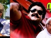 Mohanlal, Mohanlal birthday, Spadikam