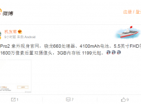 Xiaomi Redmi Pro 2 specs leak via Weibo